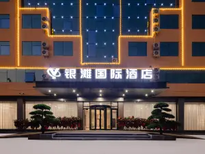 Yintan International Hotel ( Beihai Yintan   National Tourist Resort )