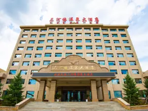 多倫三河緣溫泉大飯店