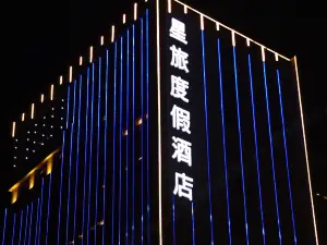 Altay Star Travel Resort Hotel