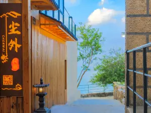 Dongshan Chenwai Homestay