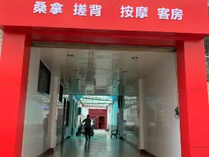 Fuyang Huaの Du Hotel