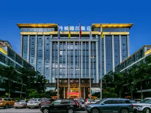 Danling Jinjiang Hotel