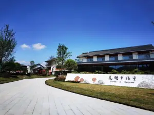 Fu liang Gaoling China Village Hua kai Xing fu li Hotel