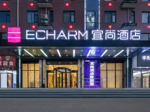 Yishang Hotel (Jiayu Longwan Peninsula store)