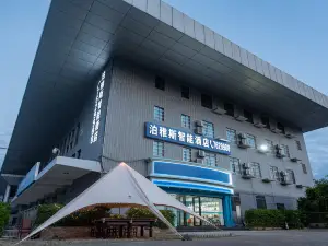 Boyas Intelligent Hotel (Liuzhou Liucheng Bus Terminal)
