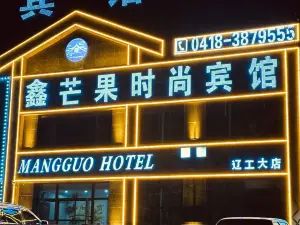 Xinmango Fashion Hotel
