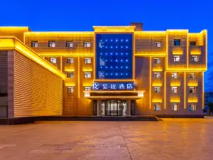 Starway Hotel (Pingliang Huochezhan)