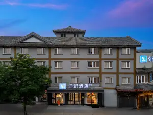 Ni Hao Hotel (Chengde Bishu Shanzhuang)