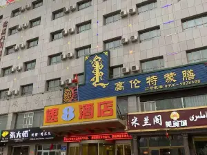 Super 8 Hotel (Hejing Swan Lake Road)