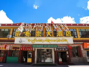 諾布宗大飯店
