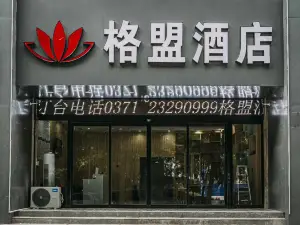 格盟酒店(开封通许县金达国际建材城店)