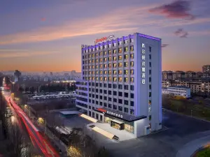 Hampton by Hilton Qingzhou