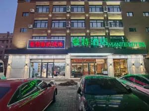 曼特酒店(龙兴里文旅小镇店)