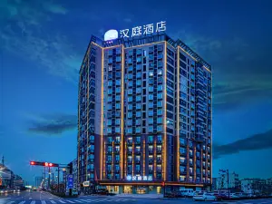 Hanting Hotel (Bozhou Woyang Ziguang Avenue Branch)