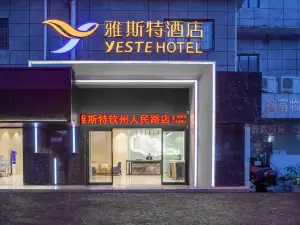 Yeste Hotel (Qinzhou Renmin Road Dahuayuan)