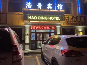 Hao Qing Hotel