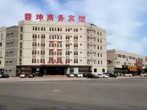 Rongkun Business Hotel