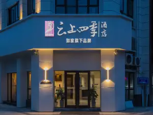 Fairyland Hotel (Qianxinan Qinglong)