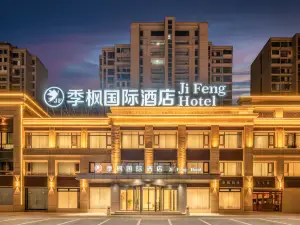 Jifeng International Hotel (Xuancheng Jingxian Branch)