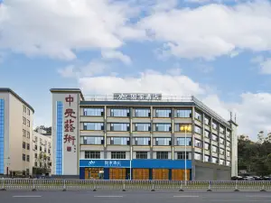 如家飯店·neo（福州閩侯祥禾天地店）