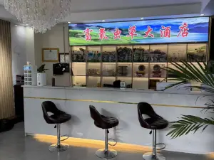 富氧蟲草大飯店
