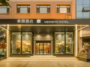 Meipeng Hotel (Laiyang downtown store)