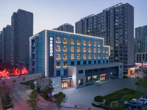 홈 인 플러스 호텔 (지난 장추 대학타운)