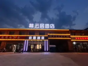 Yangqu Yunju Hotel (Fangte Oriental Mythology Branch)