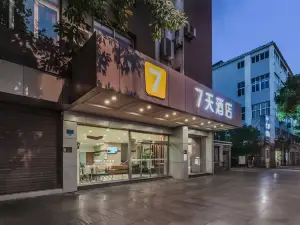 7 Days Hotel (Chongqing Lushan Fengxiang Lake Children's Park)