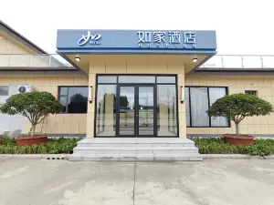 Home Inn Neo (Huan Tai Mapiao Town Store)