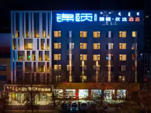 Jinyi Select Hotel (Baotou Wanda)