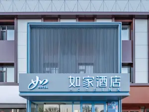 Homeinn Hotel (Yu Weizhou Ancient City)