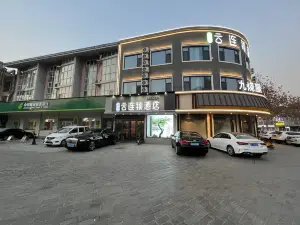 Yunzhi Shangyun Chain Hotel (Chaoyang Road Branch)