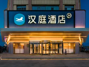 Hanting Hotel (Kuqa Nanhu Huaneng Commercial City Branch)