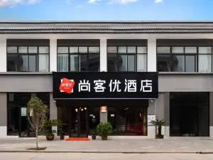 Shangkeyou Hotel (Xinxiang Huixian Baligou Tourist Center Branch)