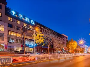 JI Hotel (Beijing Huairou Wanda Plaza)