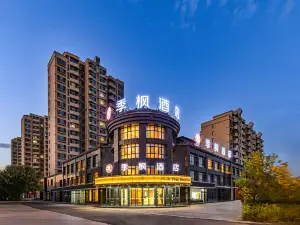 Jifeng Hotel (Tumed Right Banner)