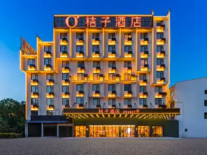 Orange Hotel (Wuyuan Railway Station Wenbo Road, Shangrao)