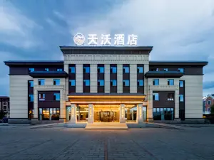 Tekes  Tianwo Hotel (Taiji Tan Branch, Bagua City Center)