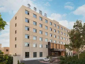 Ji Hotel (Tianjin Ninghe Development Zone Wuwei Road Branch)