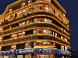 7Days Inn Youpin Hotel (Neiqiu)