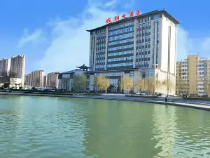 Chengwu  Chenghu  Grand  Hotel