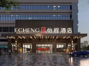 ECHENG HOHEL Jianli Baisheng Plaza Branch