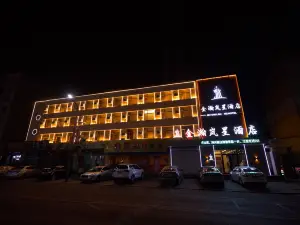 Jinhan Lanxing Hotel (Suihua Anda Railway Station)
