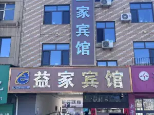 Bamiantong E Home Hostel