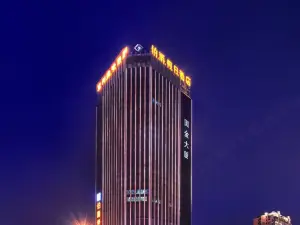 Bo Jue Holiday Inn (Shuanggang)