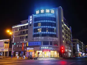 Home Inn (Jinhua Bayinan Street)