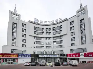 HanTing Premium 호텔(츠펑 병원 웨이둬리 완웨청)