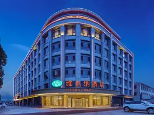 Vienna Hotel(Suning Shenhua Road Branch)