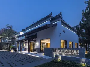 Jianguo Puyin Hotel Nanjing Zhongshan Mausoleum scenic spot store
